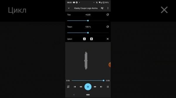 How To Make 4ormulator V23 Correctly On Android