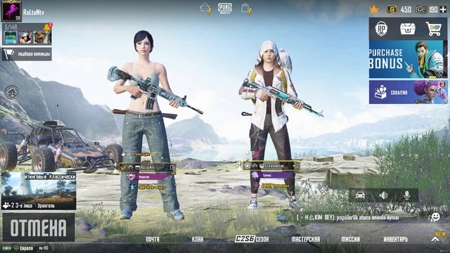 ПРИКИНУЛСЯ НУБОМ ЗОХОДЯ ПО ФЛАЖКУ//РАНДОМ ПОМОГ МНЕ КАК НУБУ//ФЛАЖОК PUBG MOBILE смотреть онлайн