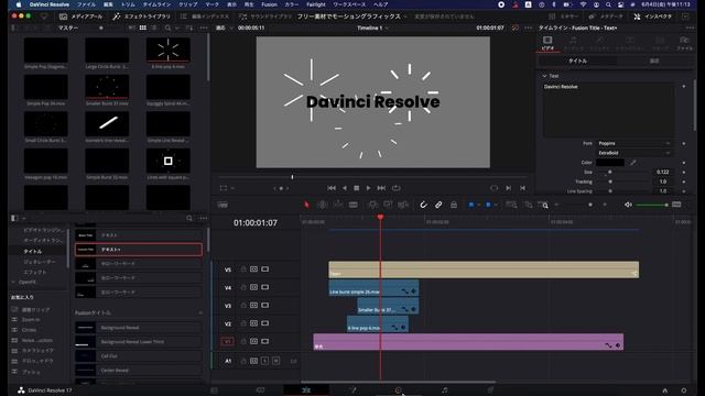 【完全無料】フリー素材でモーショングラフィックス | DaVinci Resolve | Adobe Premiere Pro | Final Cut Pro | アクセントアニメーション смотреть онлайн