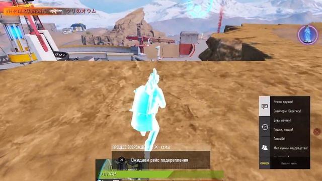 За 50к буду играть с микрофоном + читы. Кто со мной? Call of Duty Mobile l ИришКа смотреть онлайн