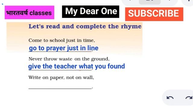My Dear One | Class 3 English| Jcert English |SUNSHINE | Question - Answer| By Bharatvarsh Classes смотреть онлайн