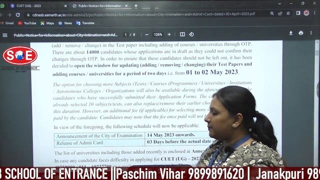 CUET EDIT WINDOW OPEN| COURSE ADD & UNIVERSITY ADDCUET|DU|IPU |DTU|NSUT|DSEU |ADMISSION PROCESS|SO смотреть онлайн
