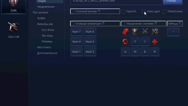 Autologon смотреть онлайн