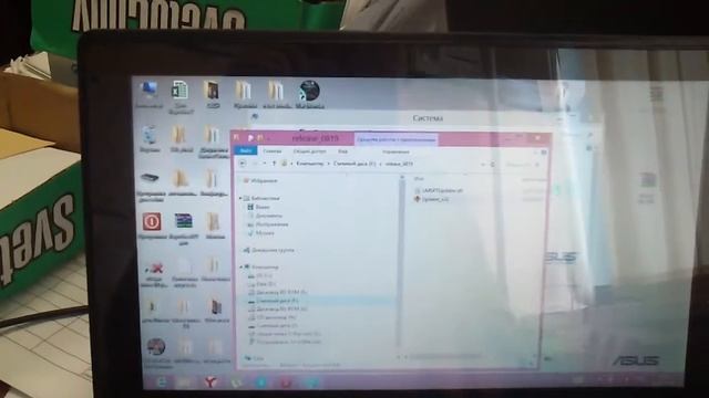 Прошивка СС9540ЕХ на 8х Форточках смотреть онлайн