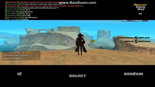 Samp 0.3.7 Top skin pack смотреть онлайн