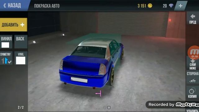 Как зделать Ролс ройс в мадаут 2 смотреть онлайн