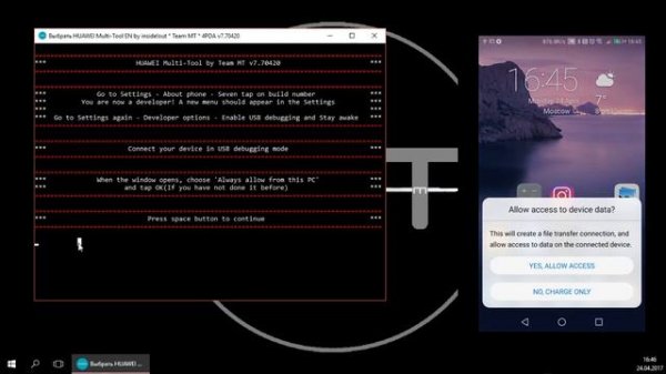 [HOW TO] Huawei Multi-Tool - First Settings