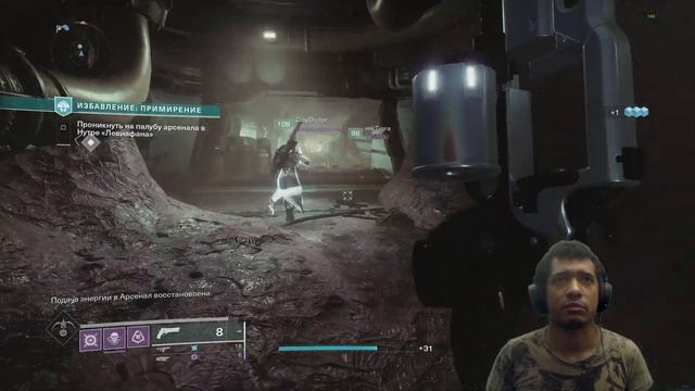 Destiny 2 | Статуя и Заводная кукла Калуса (Миссия Избавление: Примирение) смотреть онлайн