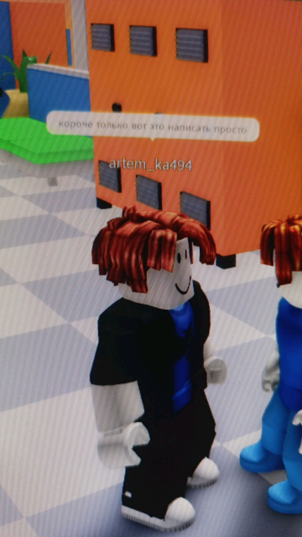 Читаю рассказ 