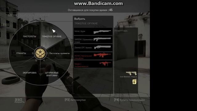 CS:GO С БОТАМИ (ПИРАТКА)#1 смотреть онлайн