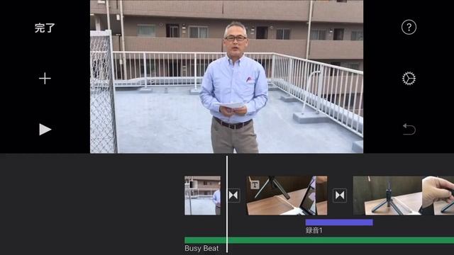 iMovie ムービーに出力する　iPhone動画講座【vol.7】 смотреть онлайн