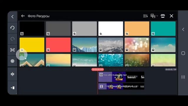 how to make g major 4 on kinemaster смотреть онлайн