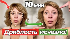 Это шок! Экспресс-массаж АНТИ-ДРЯБЛОСТЬ заменил круговую подтяжку! Вакуумная баночка вместо хирурга