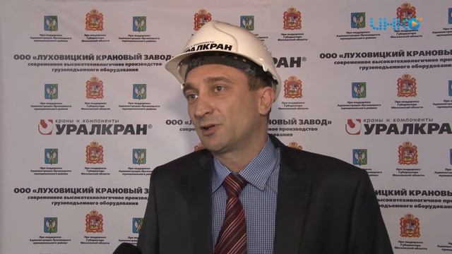 Крановый завод смотреть онлайн