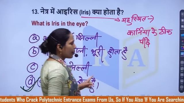 POLYTECHNIC ENTRANCE | IMPORTANT QUESTIONS | POLYTECHNIC EXAM 2024 смотреть онлайн