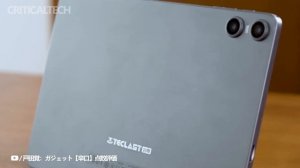 Teclast P30T | 10.1-inch and Allwinner A523 Affordable Tablet!