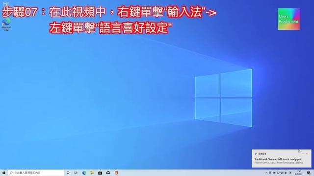 Install Chinese Handwriting Input with Fingertip Settings in Windows 10 Oct 2020 Update Demo||安裝中文手 смотреть онлайн