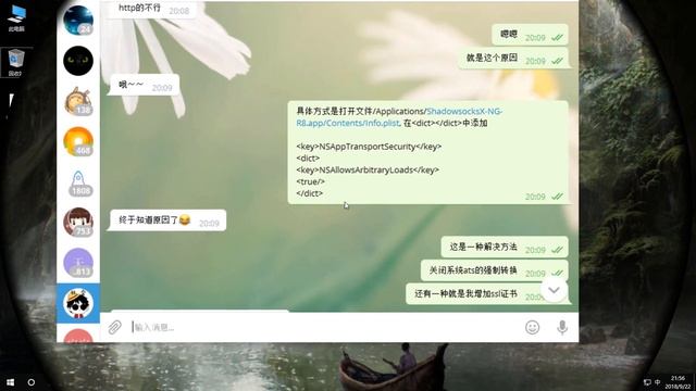 【技术分享】关于mac端不能更新ssr节点订阅问题的两种解决方案 смотреть онлайн