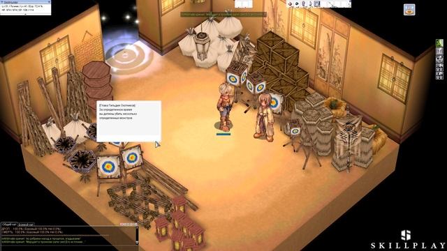 Ragnarok Online. Квест на Охотника! смотреть онлайн