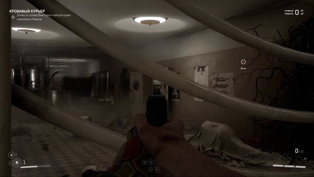 Atomic Heart(5) смотреть онлайн