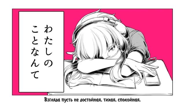 HaruWei - Check Check Check One Two! (RUS cover) VOCALOID смотреть онлайн