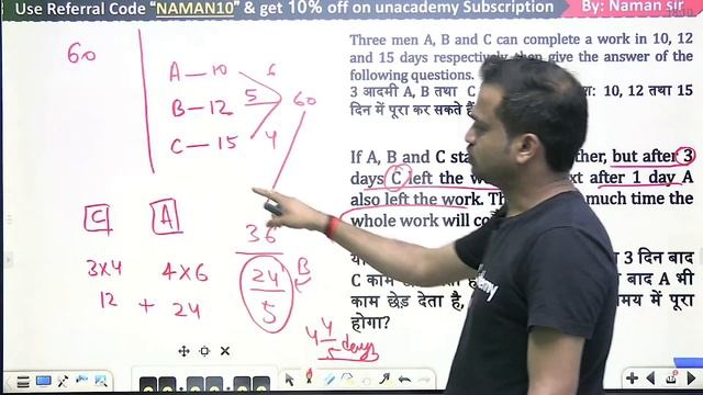 Time and Work | Marathon Class | Maths | SSC MTS 2021 | wifistudy SSC Exams | Naman Sir смотреть онлайн