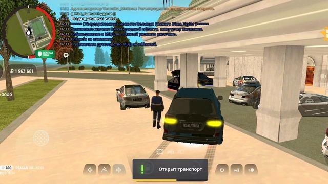 гранд мобайл