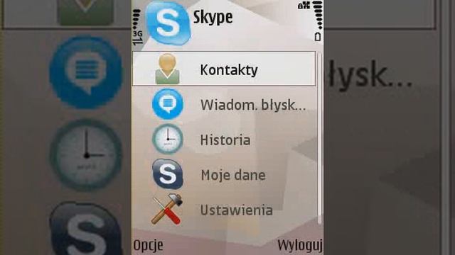 Skype for Symbian смотреть онлайн