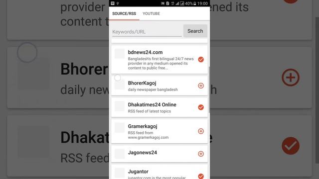 Bangladesh News বাংলাদেশ সংবাদ [Android RSS Feed Reader] смотреть онлайн