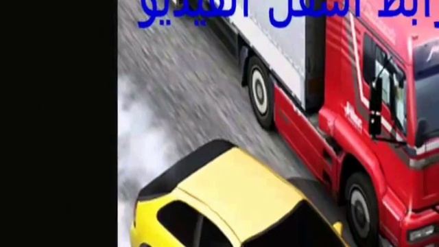 تحميل لعبة قيادة السيارات Traffic Racer مهكرة جاهزة للاندرويد بآخر اصدار смотреть онлайн