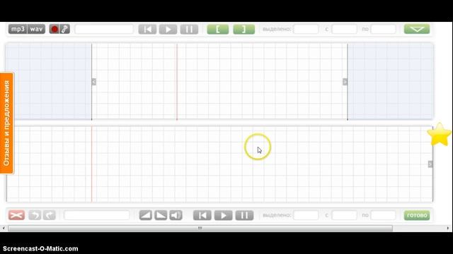 lesson fo mp3cut.foxcom.su смотреть онлайн