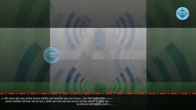 কী করে বুঝবেন আপনার ফোনে কেউ আড়ি পাতছে কি-না? How Do You Know If Someone Is Calling Your Phone 2019 смотреть онлайн