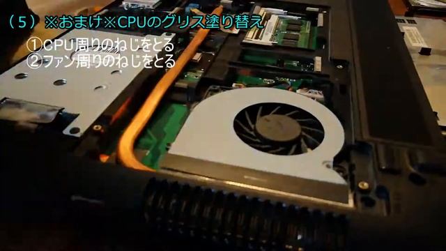 ASUS　K52FのSSD換装・メモリ増設の珍道中 смотреть онлайн