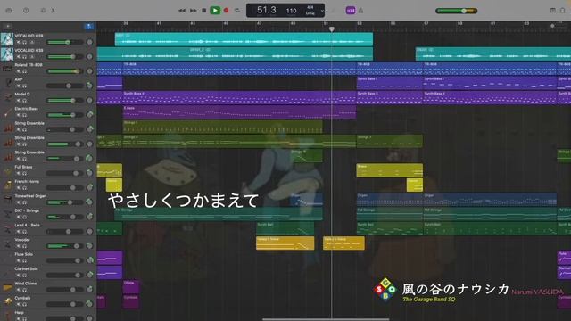 Enjoy! GarageBand [75th Stage] 風の谷のナウシカ - Narumi YASUDA смотреть онлайн