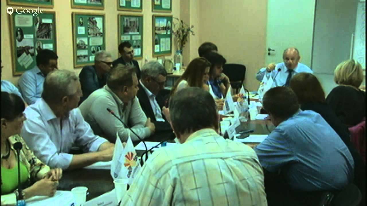 Круглый стол 