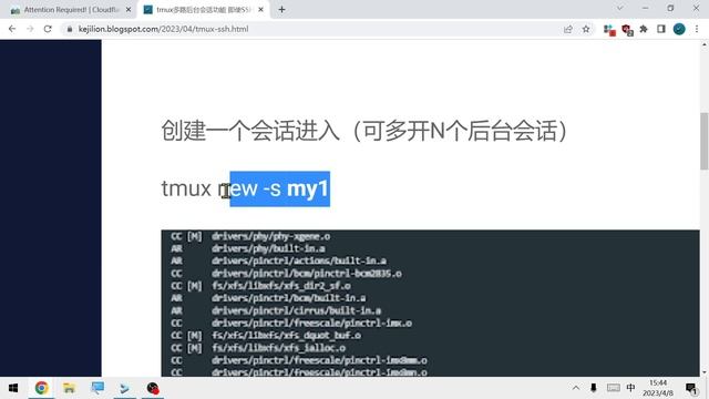Tmux多路复用小工具 即使SSH断开 重要程序也能在后台稳定运行！ смотреть онлайн