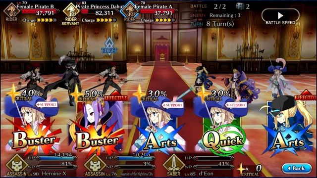 Fate/Grand Order part 631: Dahut смотреть онлайн