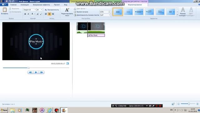 Как сделать интро без Sony Vegas?(Киностудия виндовс) смотреть онлайн