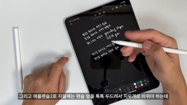 의외로 애플펜슬 보다 편한 최신형 짭플펜슬 GD13 Pro смотреть онлайн