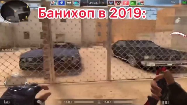 Банихоп🤤 смотреть онлайн