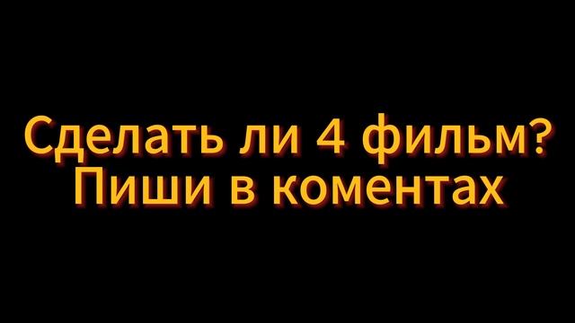 Опросик смотреть онлайн