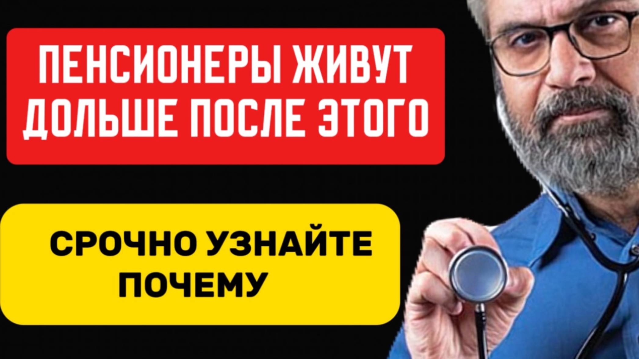 Вы проживёте дольше, если смотреть онлайн