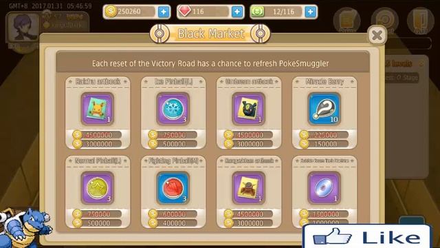 Monster Park(sea) Tutorial bug black market смотреть онлайн