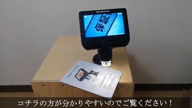 【デジタル顕微鏡】Nomeo WiFi顕微鏡使ってみました смотреть онлайн