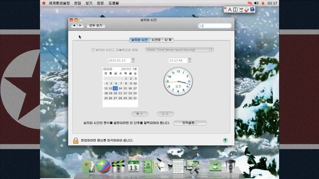 Taking a detailed look at Red Star OS 3.0 (DPRKs Linux Fork) [HD/EN] смотреть онлайн