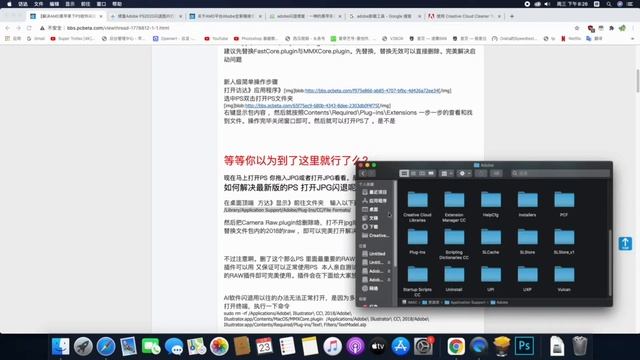 解决AMD黑苹果PS的液化闪退，打开JPG闪退，无法打开PS等问题 смотреть онлайн