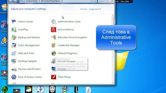 Как се прави : Да оправим грешката "Failed to connect to the engine" в LogMeIn Hamachi смотреть онлайн