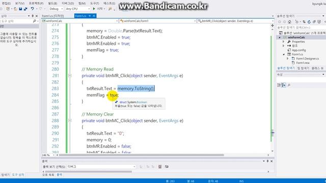 10 - C# Windows Form Programming - Calculator - Memory Buttons(2) смотреть онлайн