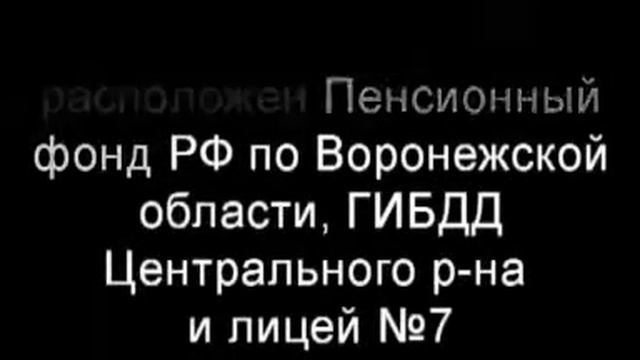 Агенство недвижимости Адвекс Воронеж смотреть онлайн