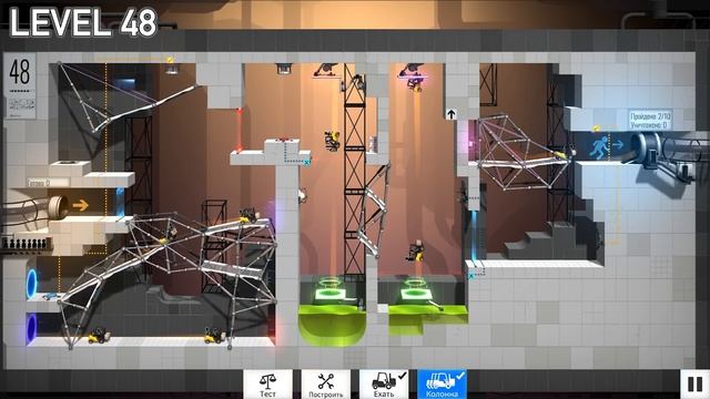 Bridge Constructor Portal — Walkthrough + DLC